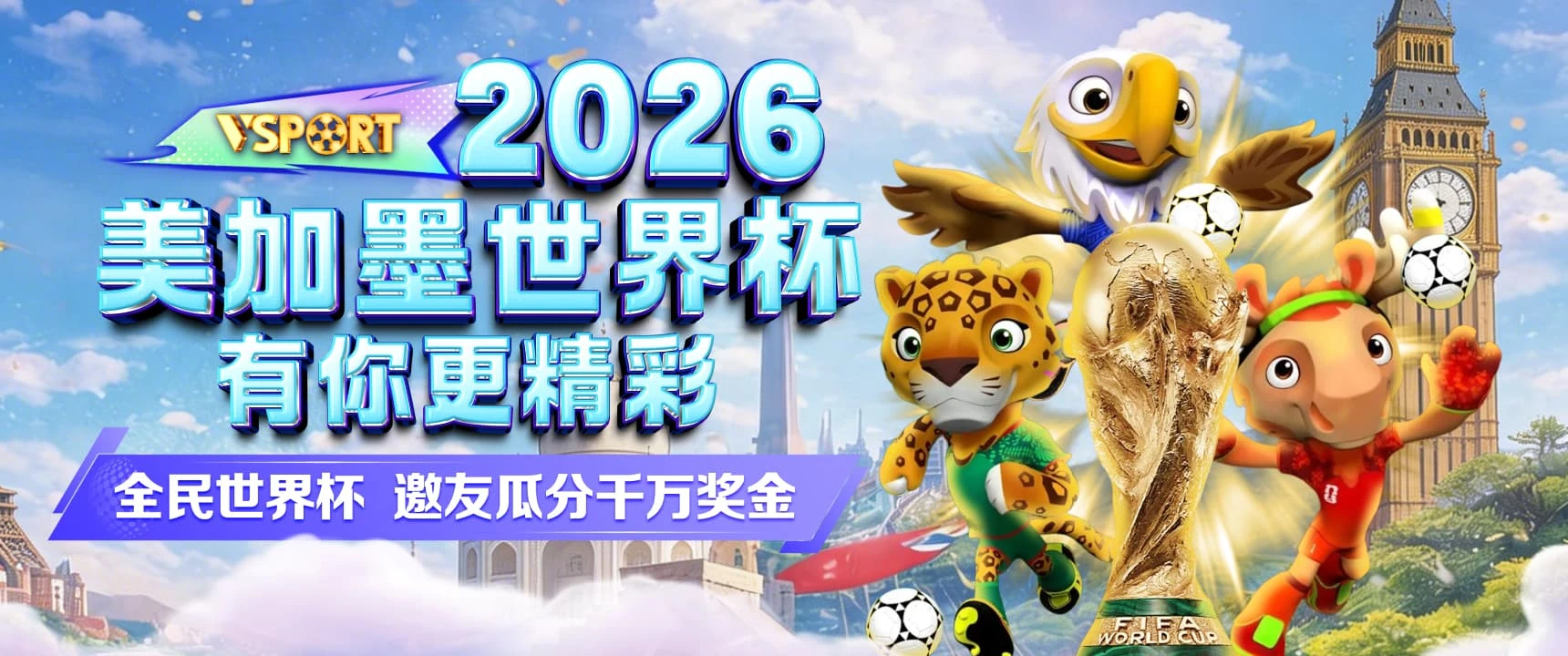 V体育官方精选二
