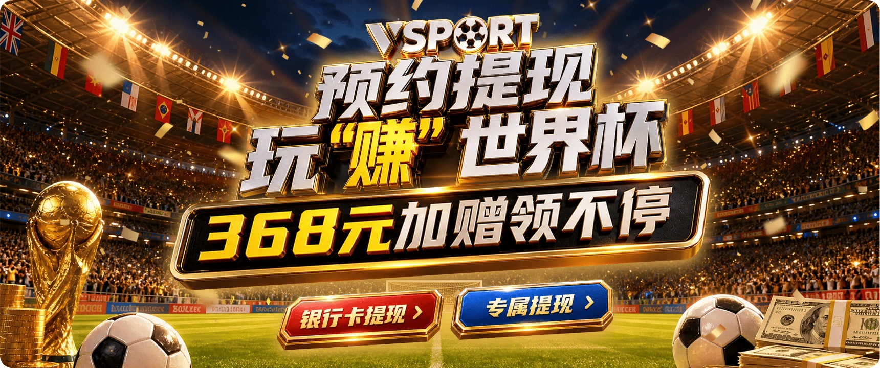V体育官方精选三